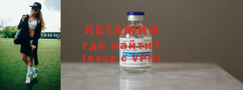 КЕТАМИН ketamine  продажа наркотиков  Гусь-Хрустальный 